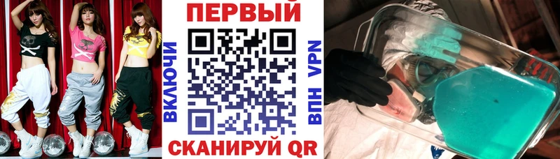 АМФЕТАМИН VHQ Купино