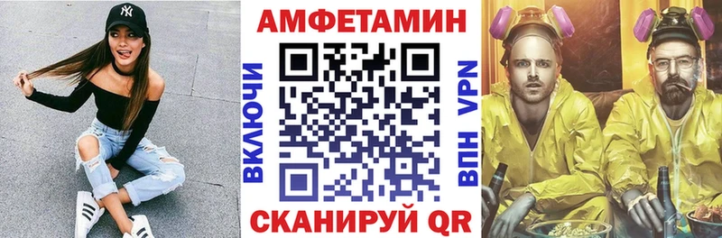 Amphetamine Premium  дарнет шоп  Купино 