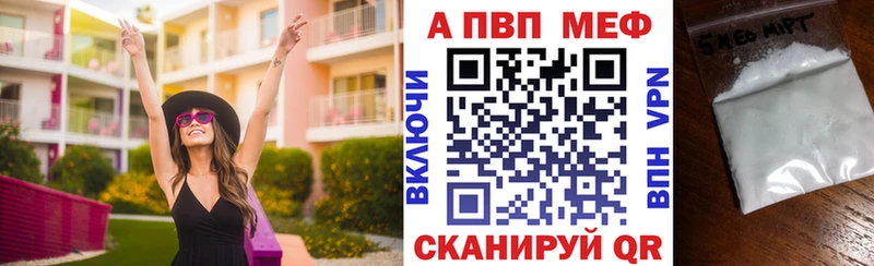 купить наркотики цена Купино Alpha-PVP крисы CK