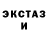 ЭКСТАЗИ 250 мг winston black