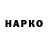 Бошки Шишки VHQ Set_Lime