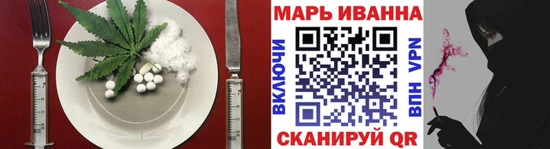 купить наркотик  Купино  Canna-Cookies конопля 