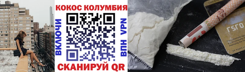 где купить наркотик  Купино  Cocaine Columbia 