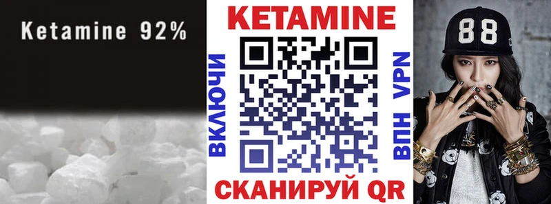 КЕТАМИН ketamine купить наркотики цена Купино