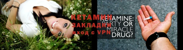 метамфетамин Беломорск