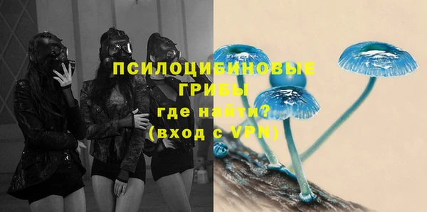 метамфетамин Беломорск