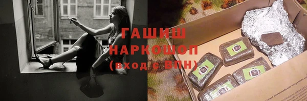 героин Белокуриха