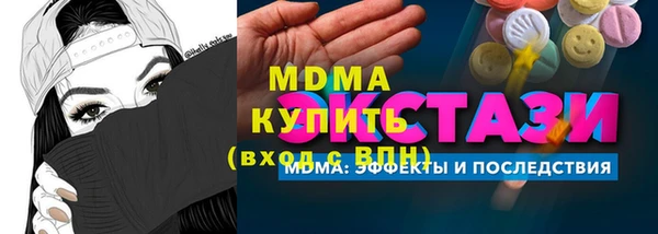героин Белокуриха