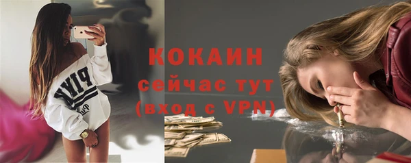 героин Белокуриха