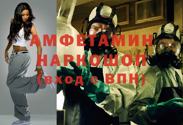 героин Белокуриха