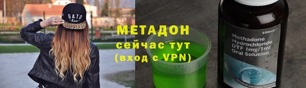 метамфетамин Беломорск