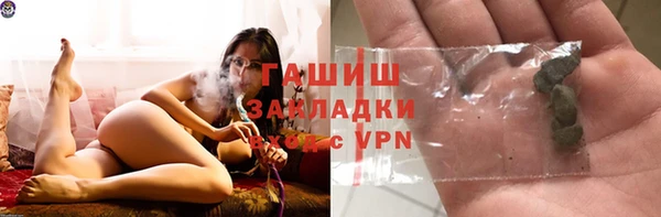 метамфетамин Беломорск