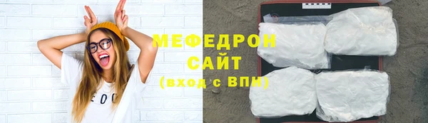 метамфетамин Беломорск
