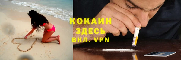 метамфетамин Беломорск