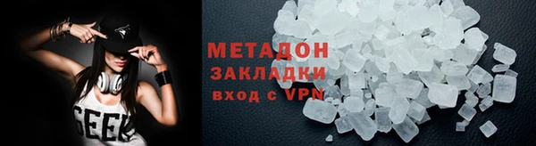 мдма Белоозёрский