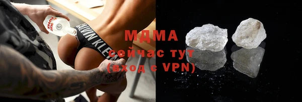героин Белокуриха