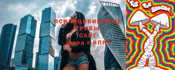 метамфетамин Беломорск