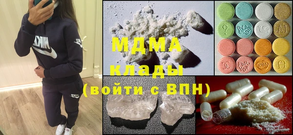 метамфетамин Беломорск