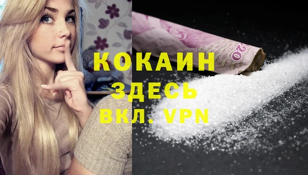 метамфетамин Беломорск