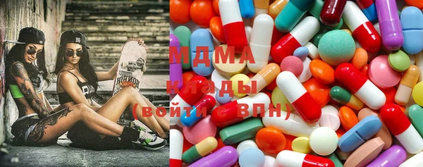 метамфетамин Беломорск