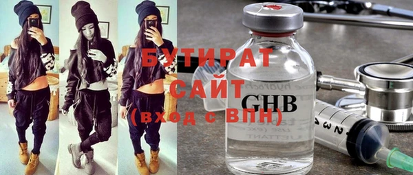 метамфетамин Беломорск