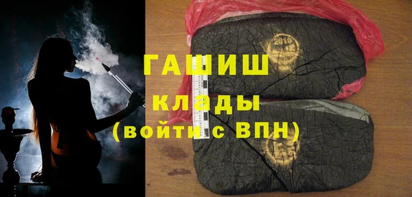 героин Белокуриха