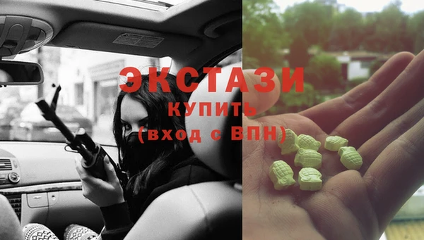 метамфетамин Беломорск