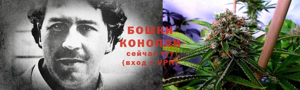 метамфетамин Беломорск