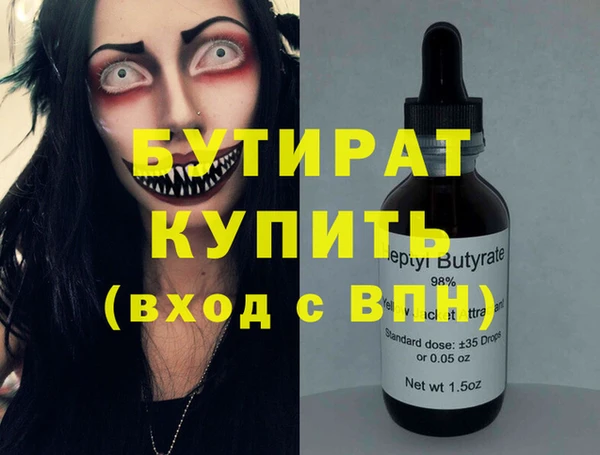 героин Белокуриха