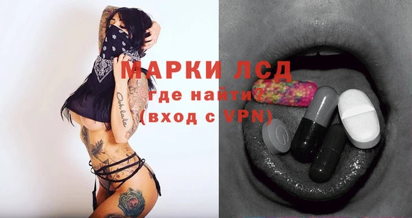 героин Белокуриха