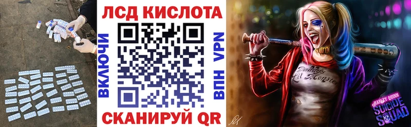 купить   Купино  ЛСД экстази ecstasy 
