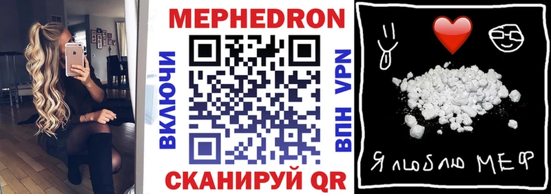 даркнет сайт  Купино  МЯУ-МЯУ мука 