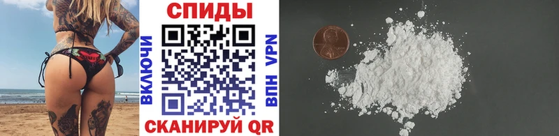 Метамфетамин витя  Купино 