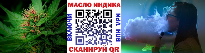 ТГК вейп с тгк  ОМГ ОМГ ссылки  Купино  где найти наркотики 
